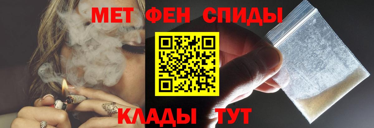 Amphetamine Premium  Вход с VPN  Амфетамин  Барабинск 