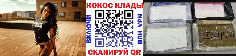 Кокаин Fish Scale  Барабинск 