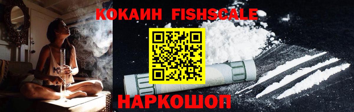 Cocaine VHQ  Барабинск 