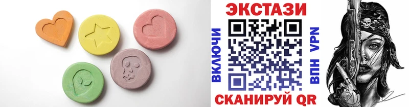 Экстази 250 мг  сколько стоит  дарк нет какой сайт  Барабинск 