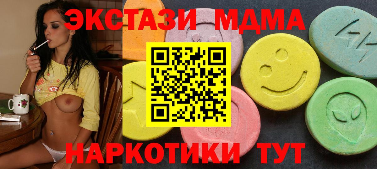 Барабинск  Ecstasy 300 mg  Экстази louis Vuitton  сколько стоит  Вход с VPN  ЭКСТАЗИ 