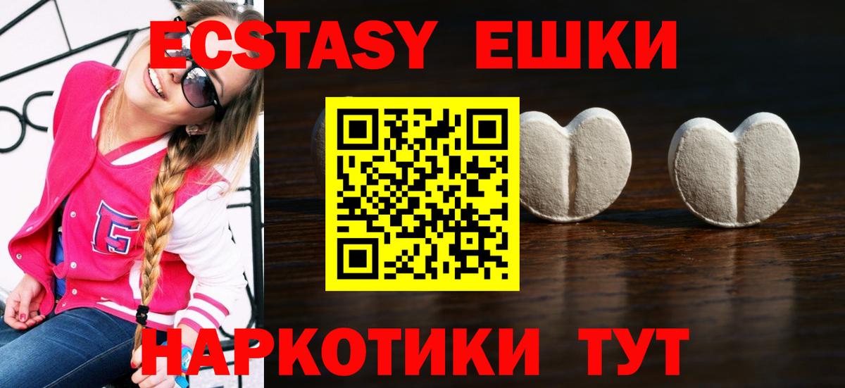 Ecstasy бентли Барабинск