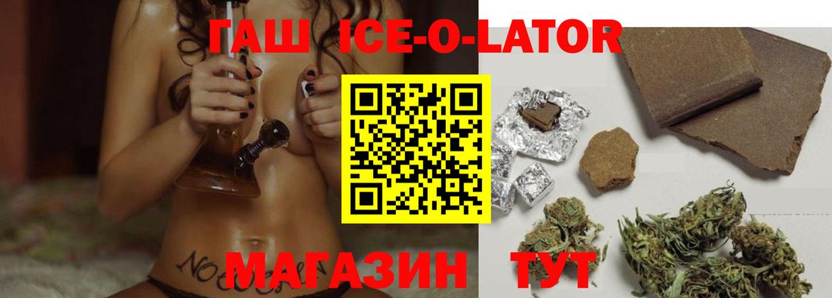 ГАШ убойный Барабинск