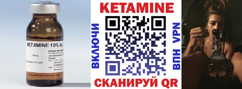 Кетамин VHQ  hydra ТОР  Барабинск  купить наркотик 