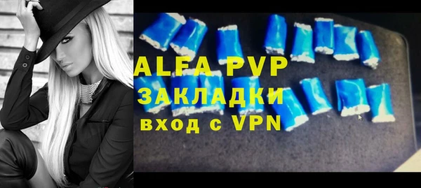 мет Дегтярск