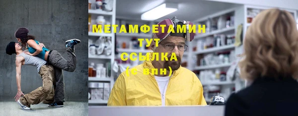 гидра Юрьев-Польский