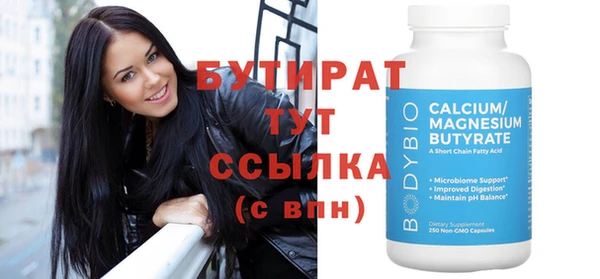 амф Грязи