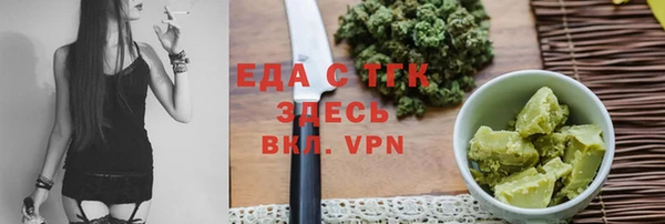 ГАЛЛЮЦИНОГЕННЫЕ ГРИБЫ Дедовск