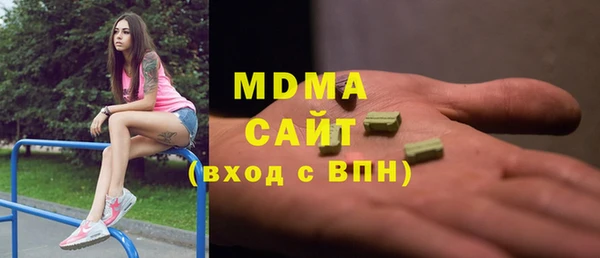 мяу мяу кристалл Верея