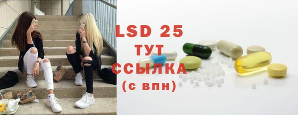 спиды Южноуральск