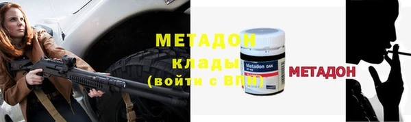 синтетический гашиш Грязовец