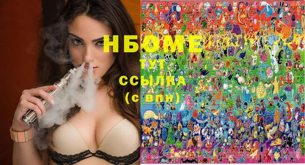 марки lsd Юрга