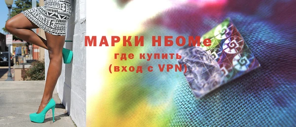 амф Грязи