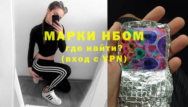 кокаин Покров