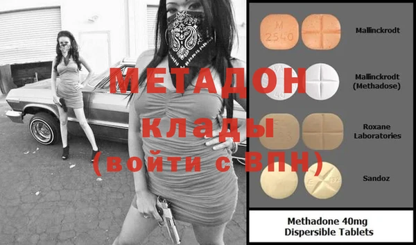 кокаин Покров