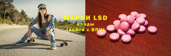 синтетический гашиш Грязовец