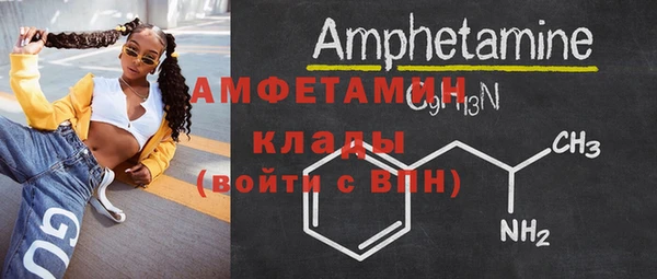 гидра Юрьев-Польский
