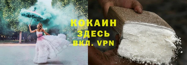 синтетический гашиш Грязовец