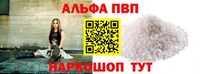 дживик Бийск