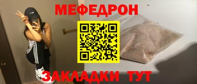 трава Апрелевка