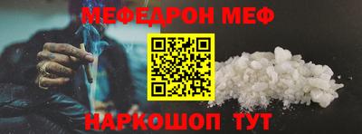 кокаин Апшеронск