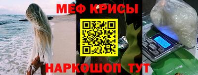 кокаин Апшеронск