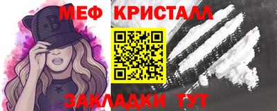 дживик Бийск