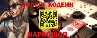 прущие крисы Беслан