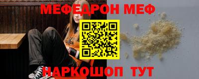 кокаин Апшеронск