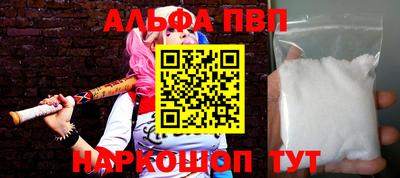 трава Апрелевка