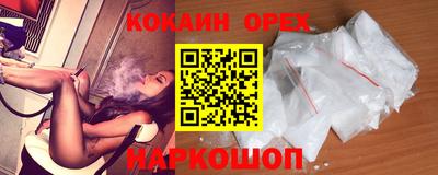 прущие крисы Беслан