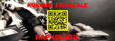 дживик Бийск