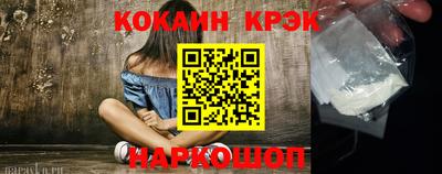 кокс Берёзовский