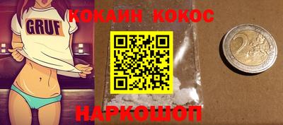 трава Апрелевка