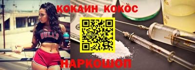 прущие крисы Беслан