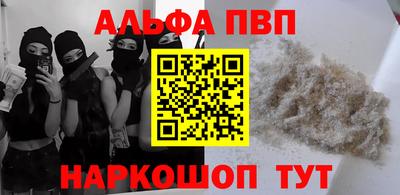 трава Апрелевка