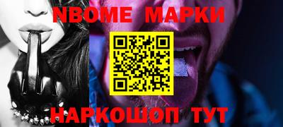 трава Апрелевка