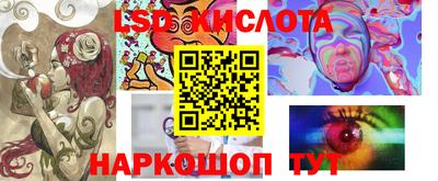 прущие крисы Беслан