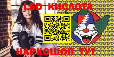кокаин Апшеронск