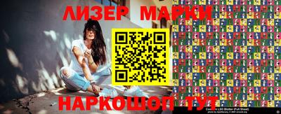 прущие крисы Беслан