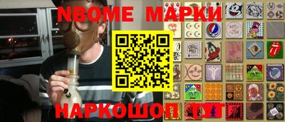 прущие крисы Беслан