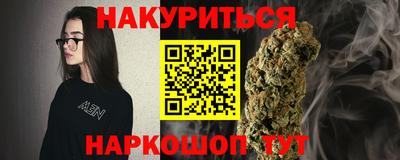 кокаин Апшеронск