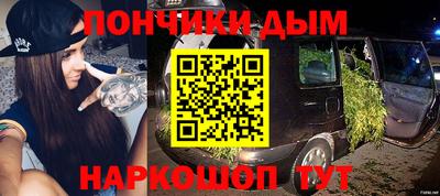 кокаин Апшеронск