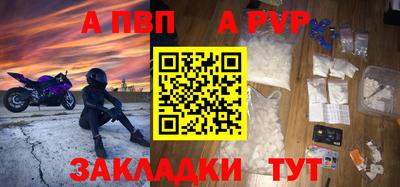 трава Апрелевка