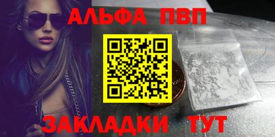 мдма Аргун