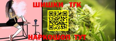 кокаин Апшеронск