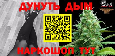 трава Апрелевка