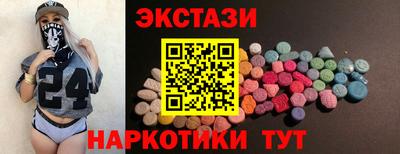 мдма Аргун
