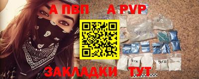 мдма Аргун