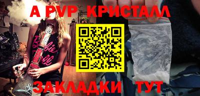 прущие крисы Беслан